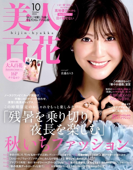 久留米市で婚活なら結婚相談所 lilas（リラ）